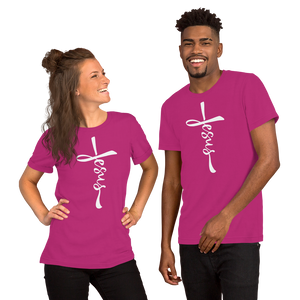 Jesus Cross Unisex T-Shirt, 12 Colors
